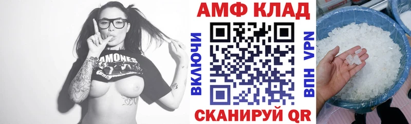 даркнет как зайти  Владивосток  АМФ Premium 