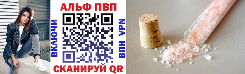 A-PVP крисы CK  blacksprut как войти  Владивосток 
