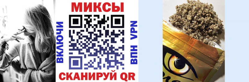 БУТИРАТ оксибутират Владивосток