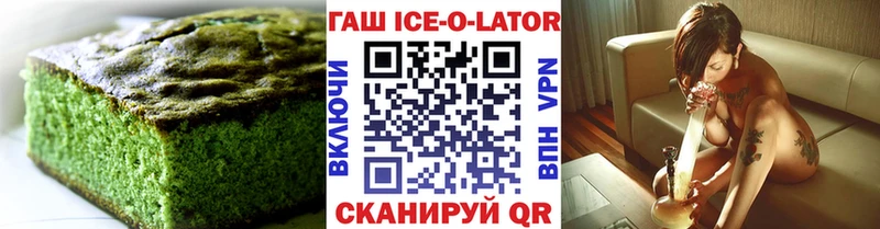Печенье с ТГК марихуана  Владивосток 