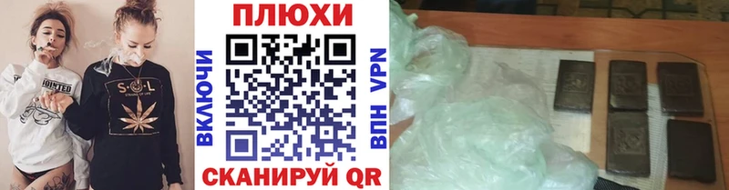 купить наркотик  Владивосток  Гашиш AMNESIA HAZE 