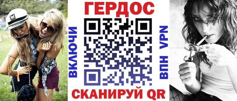 купить   Владивосток  ГЕРОИН Heroin 