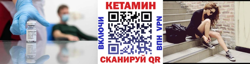 Кетамин ketamine  Владивосток 