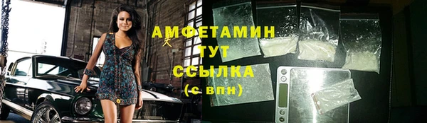 альфа пвп Волгодонск