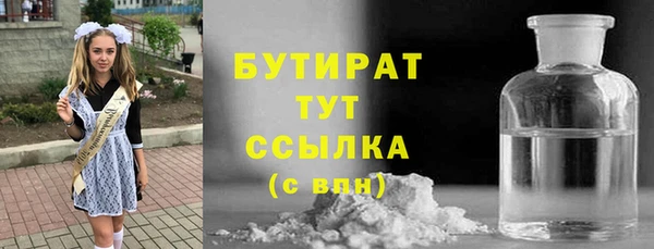 ГАЛЛЮЦИНОГЕННЫЕ ГРИБЫ Алексин