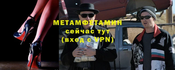 амфетамин Алзамай