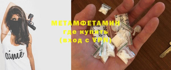 амфетамин Алзамай