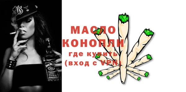 молекула духа Навашино