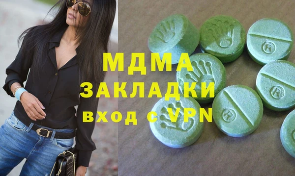 кокаин Алексеевка