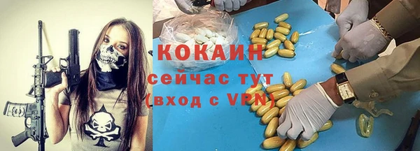 кокаин Алексеевка
