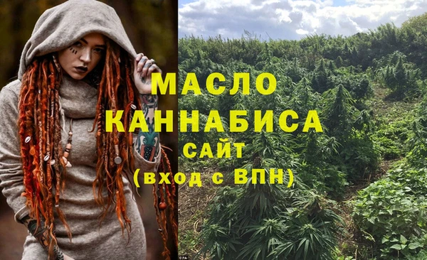 COCAINE Новочеркасск