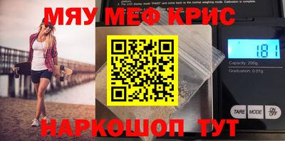сатива Трёхгорный