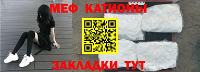 метамфетамин Тосно