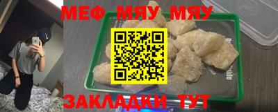 метамфетамин Тосно