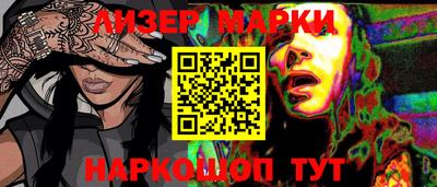 сатива Трёхгорный