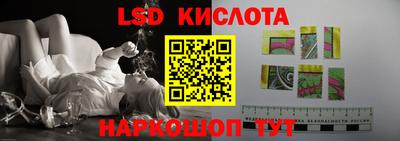 кокаин перу Троицк