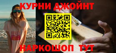 сатива Трёхгорный