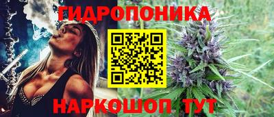 метамфетамин Тосно