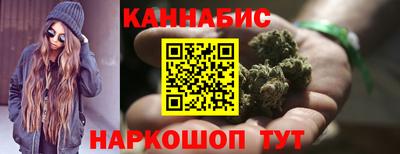 метамфетамин Тосно