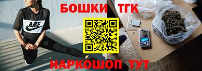 метамфетамин Тосно