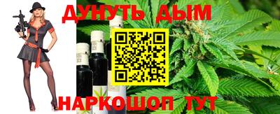 метамфетамин Тосно