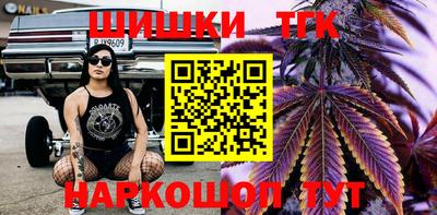 сатива Трёхгорный