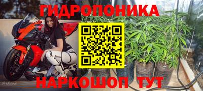 метамфетамин Тосно
