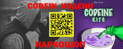 сатива Трёхгорный