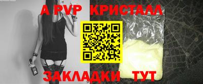 сатива Трёхгорный