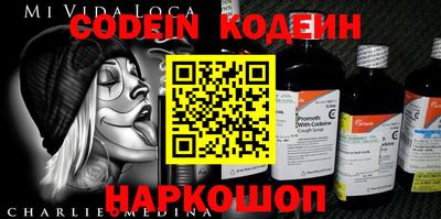 сатива Трёхгорный