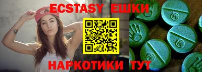 кокаин перу Троицк