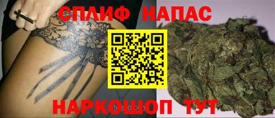 метамфетамин Тосно