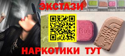 сатива Трёхгорный