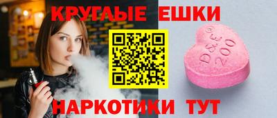 spice Урус-Мартан