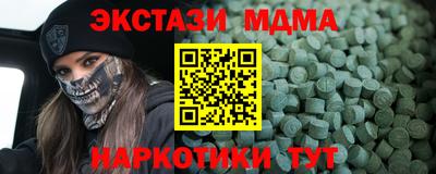 стаф Урюпинск