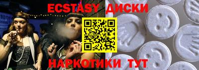 сатива Трёхгорный