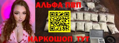 сатива Трёхгорный