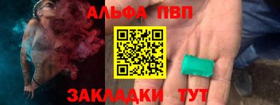 метамфетамин Тосно