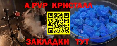 spice Урус-Мартан