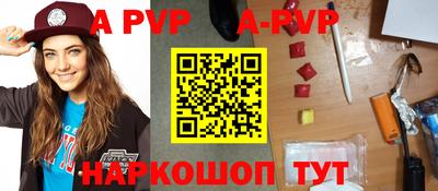сатива Трёхгорный