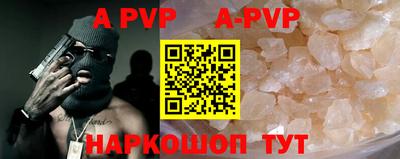 кокаин перу Троицк