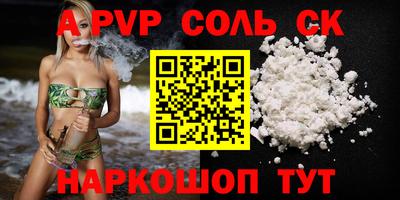 метамфетамин Тосно