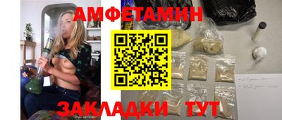 сатива Трёхгорный