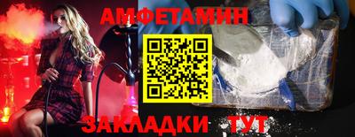 метамфетамин Тосно