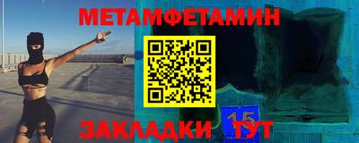 кокаин перу Троицк