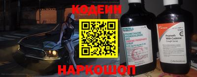 кокаин перу Троицк