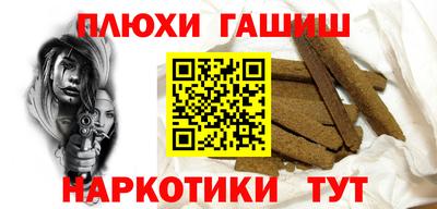 кокаин перу Троицк