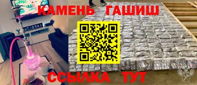 сатива Трёхгорный