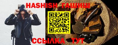 сатива Трёхгорный
