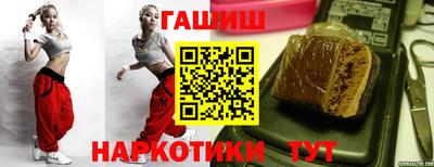 метамфетамин Тосно